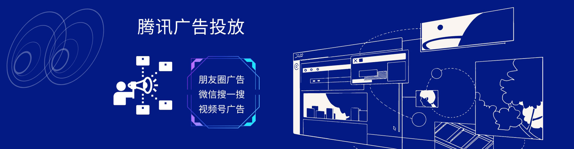 建湖百度信息流