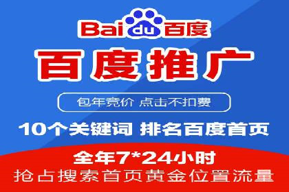 解析信息流广告公司如何通过算法优化提升效果