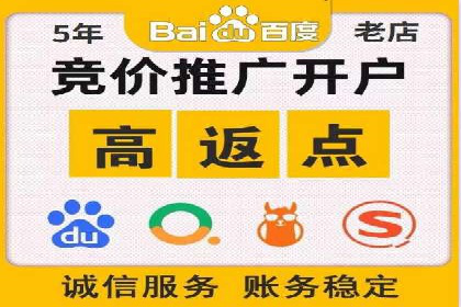 百度竞价代运营案例分享：如何让广告费花得更值
